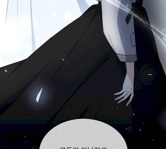 황제와의 하룻밤 21화 50
