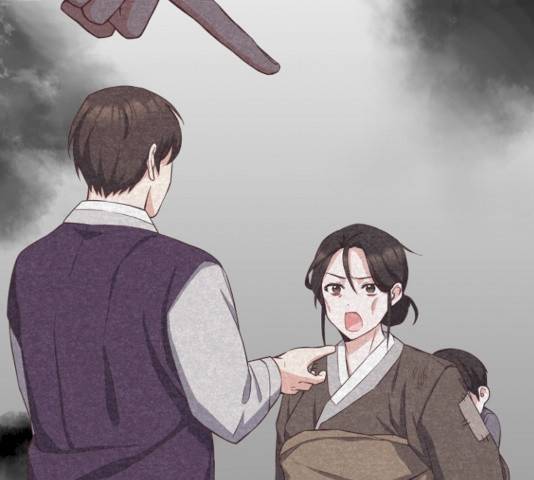황제와의 하룻밤 21화 67