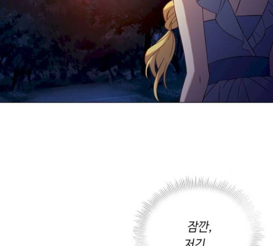 황제와의 하룻밤 21화 129