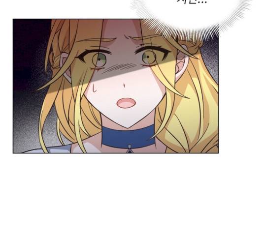 황제와의 하룻밤 21화 130