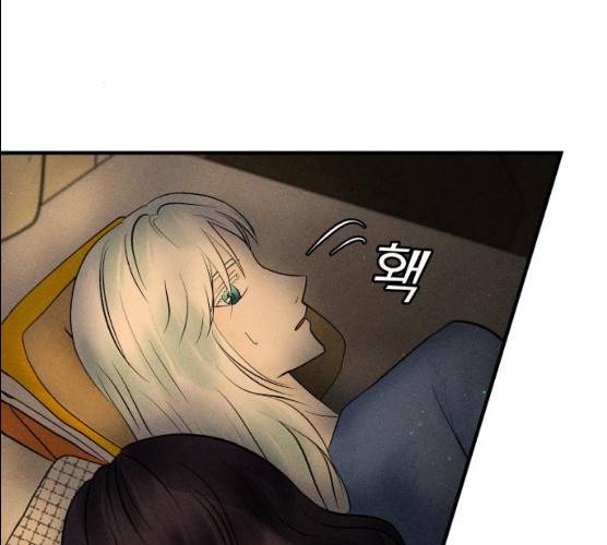 사막에 핀 달 16화 10