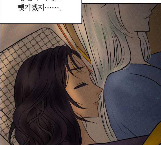 사막에 핀 달 16화 17