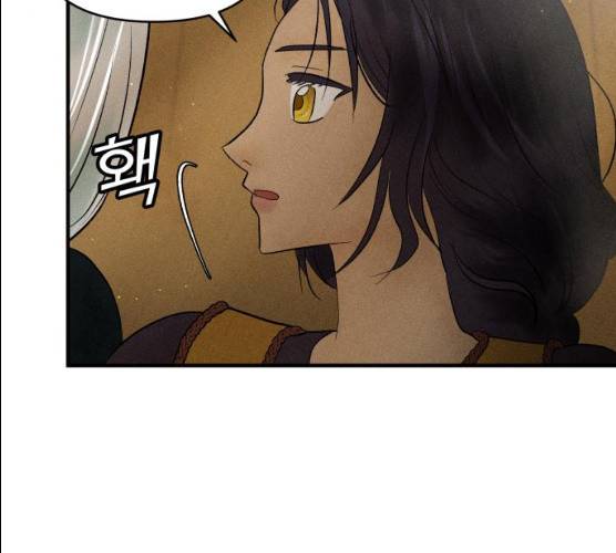 사막에 핀 달 16화 41