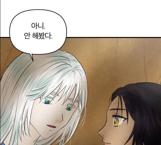 사막에 핀 달 16화 42