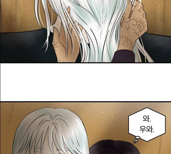 사막에 핀 달 16화 55