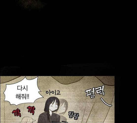 사막에 핀 달 16화 72