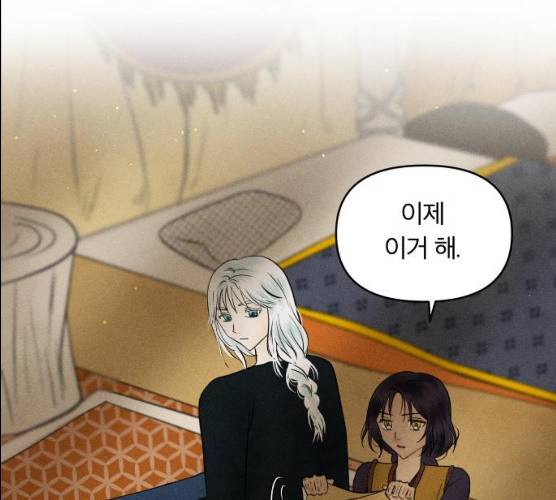 사막에 핀 달 16화 93