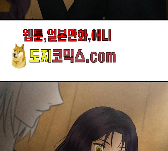 사막에 핀 달 16화 96