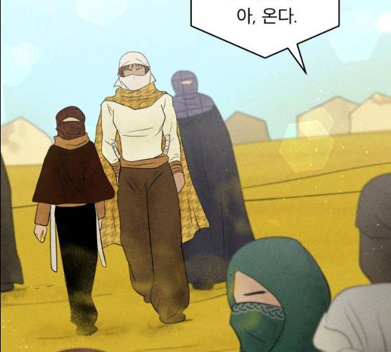 사막에 핀 달 16화 113