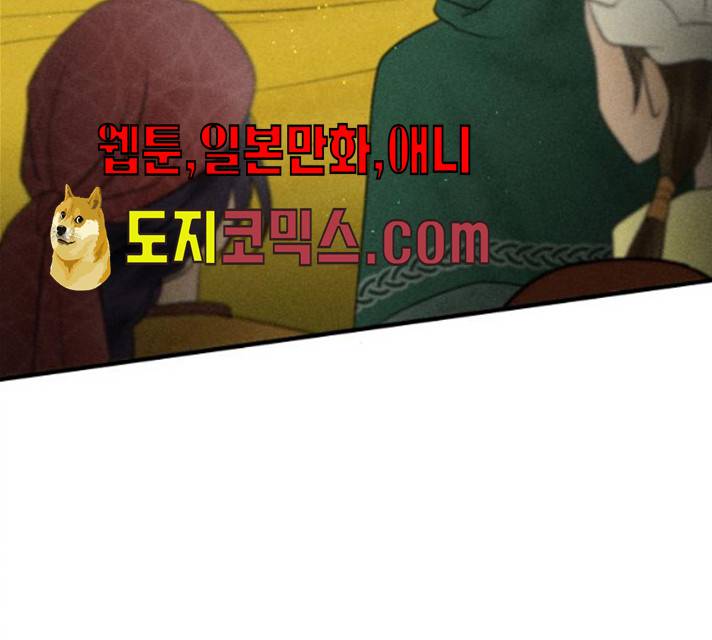 사막에 핀 달 16화 114