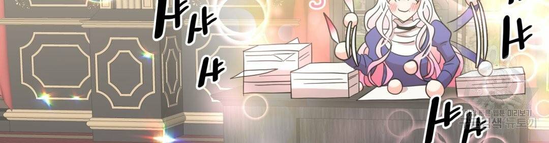 황비님의 비밀수업 시즌2 22화 11