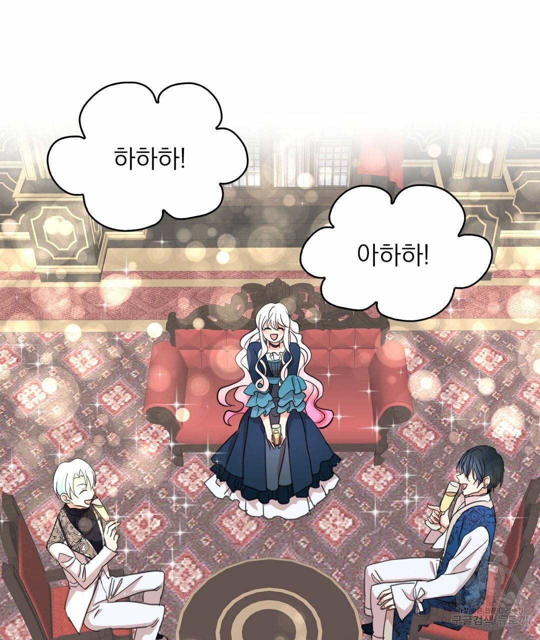 황비님의 비밀수업 시즌2 22화 19