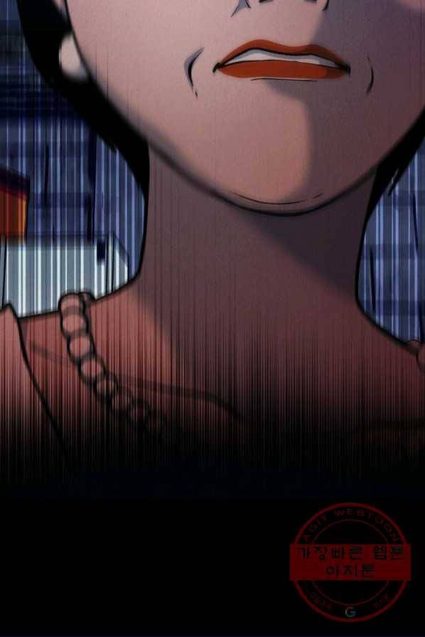 복지원 49화 18