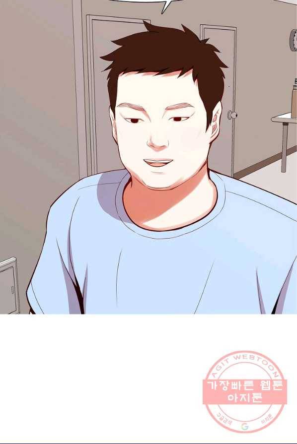 웃게 해 줘서 고마워 48화 초대 2 12