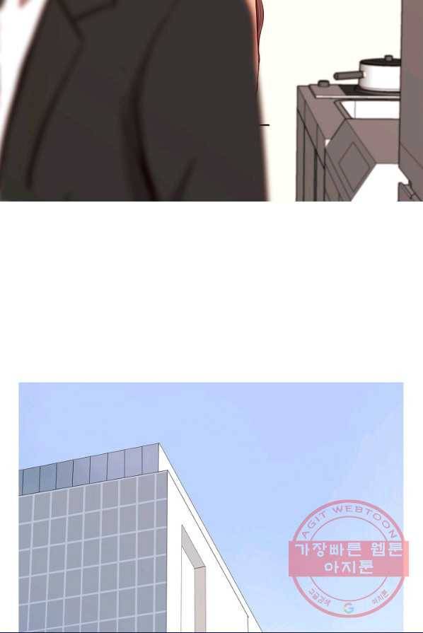 웃게 해 줘서 고마워 48화 초대 2 15