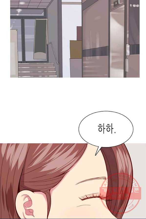 웃게 해 줘서 고마워 48화 초대 2 22