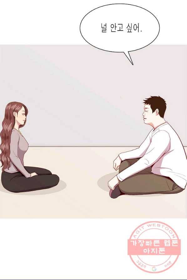웃게 해 줘서 고마워 48화 초대 2 35
