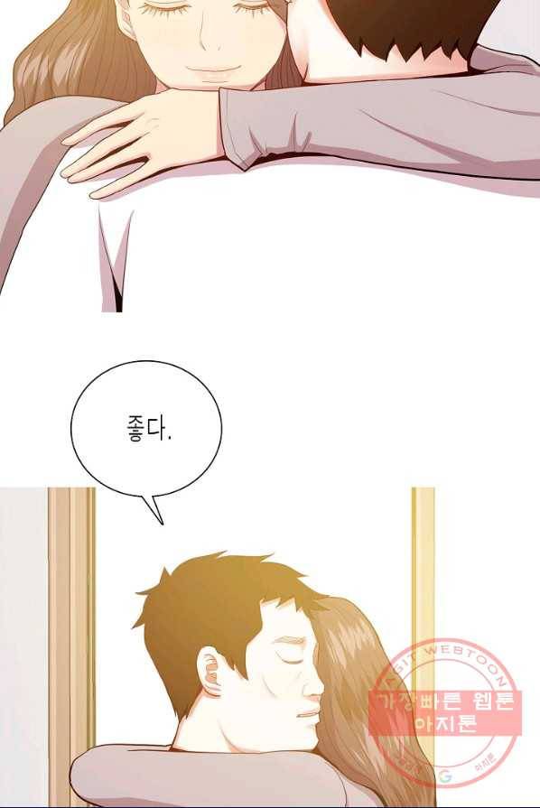 웃게 해 줘서 고마워 48화 초대 2 40