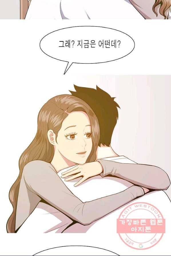 웃게 해 줘서 고마워 48화 초대 2 43