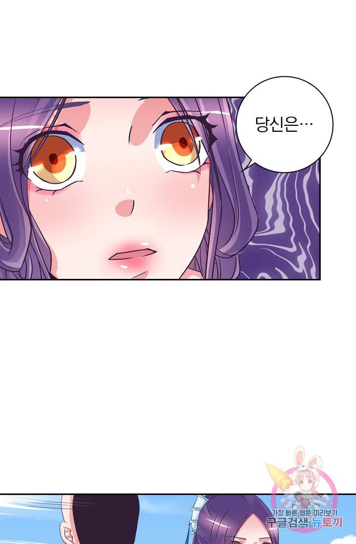 제일장문 58화 10