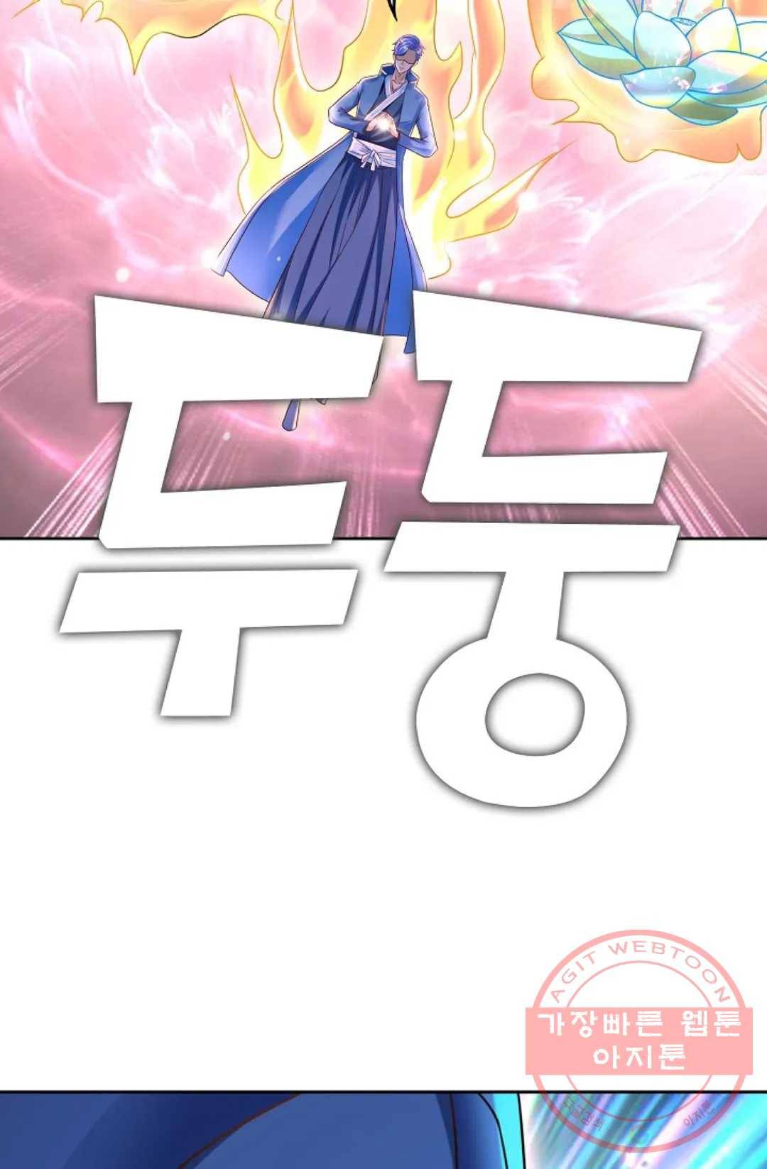 Retry: 다시 한번 최강 신선으로 482화 11