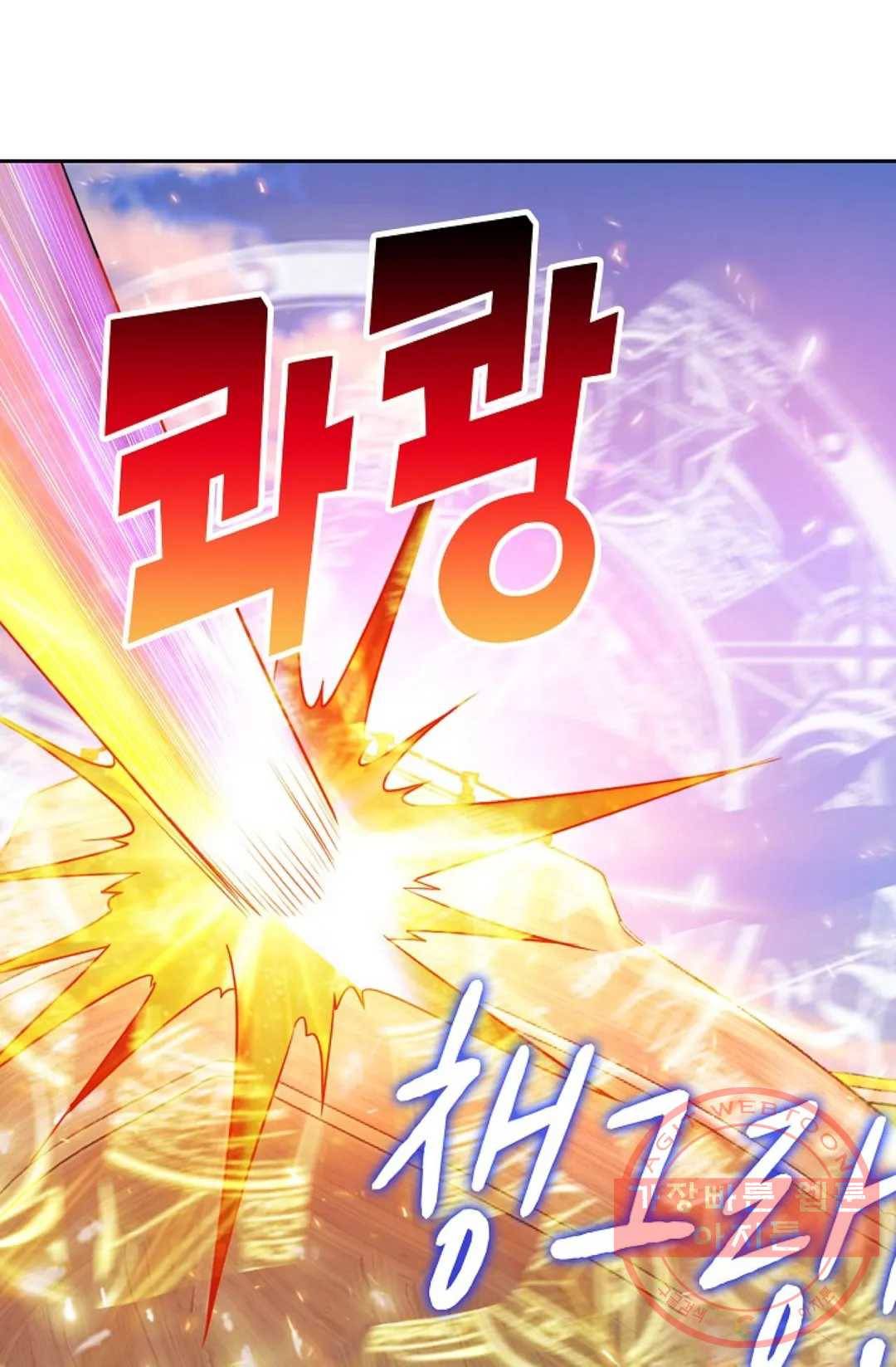 Retry: 다시 한번 최강 신선으로 482화 16