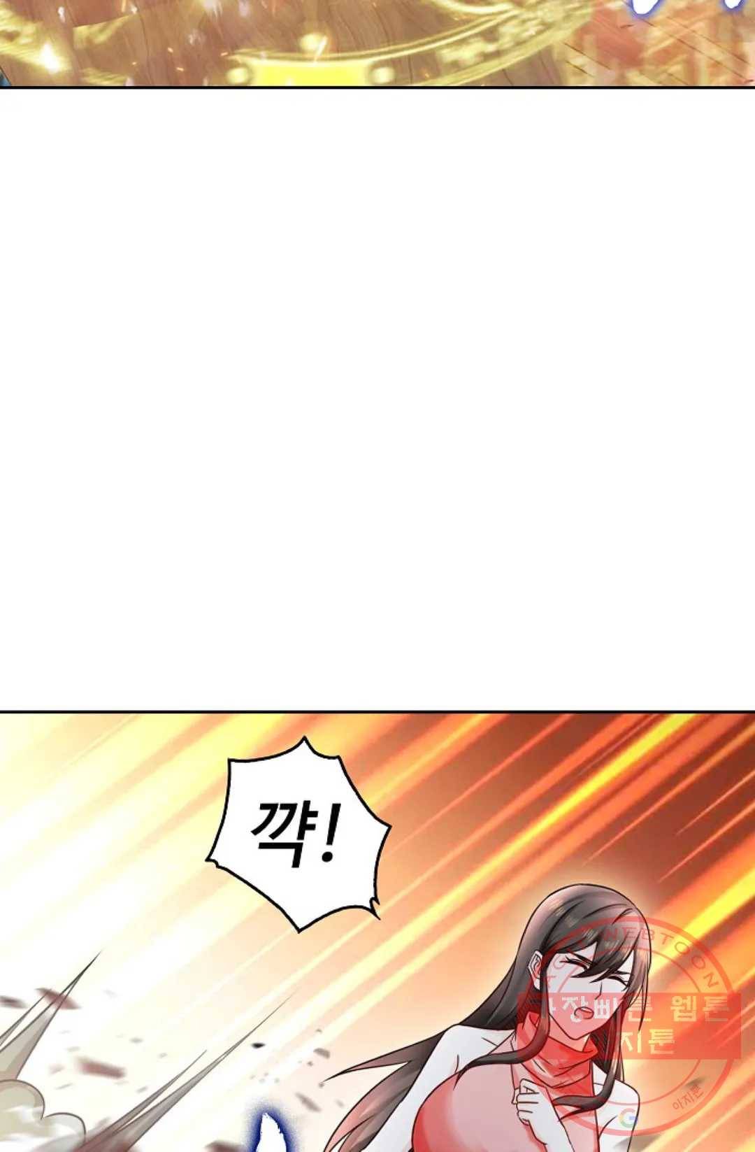 Retry: 다시 한번 최강 신선으로 482화 17