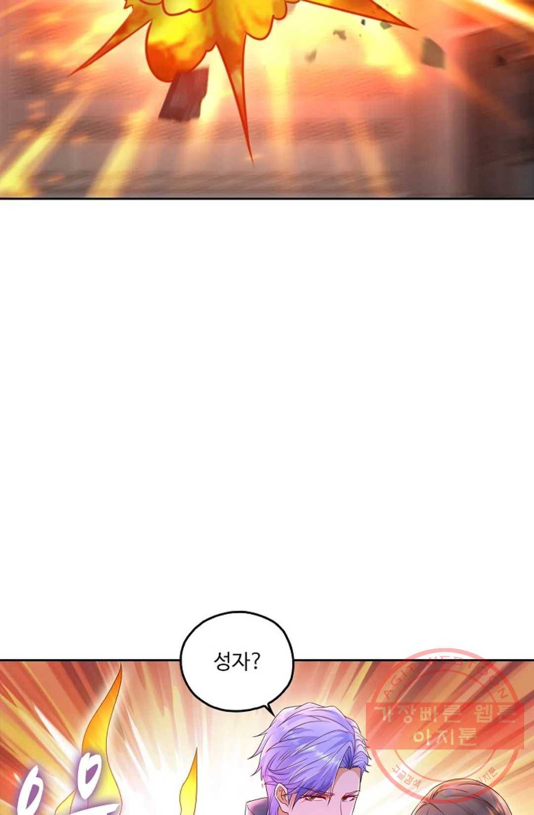 Retry: 다시 한번 최강 신선으로 482화 35