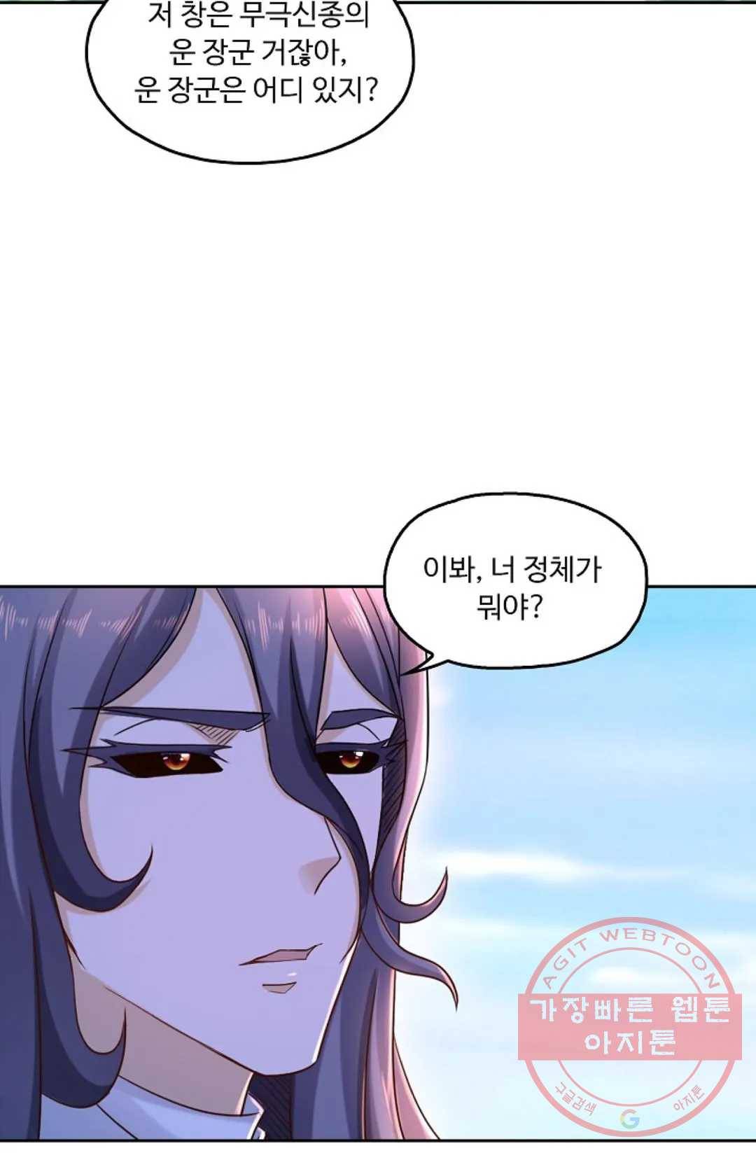 Retry: 다시 한번 최강 신선으로 482화 39
