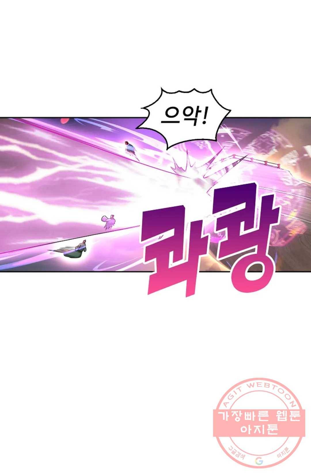 Retry: 다시 한번 최강 신선으로 482화 48