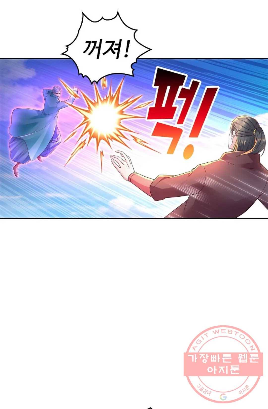 Retry: 다시 한번 최강 신선으로 482화 50