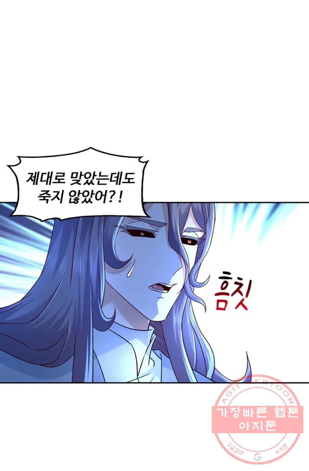 Retry: 다시 한번 최강 신선으로 482화 56