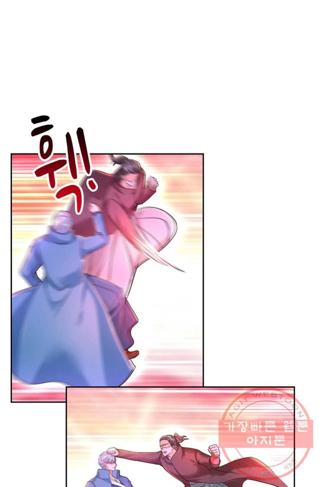 Retry: 다시 한번 최강 신선으로 482화 59