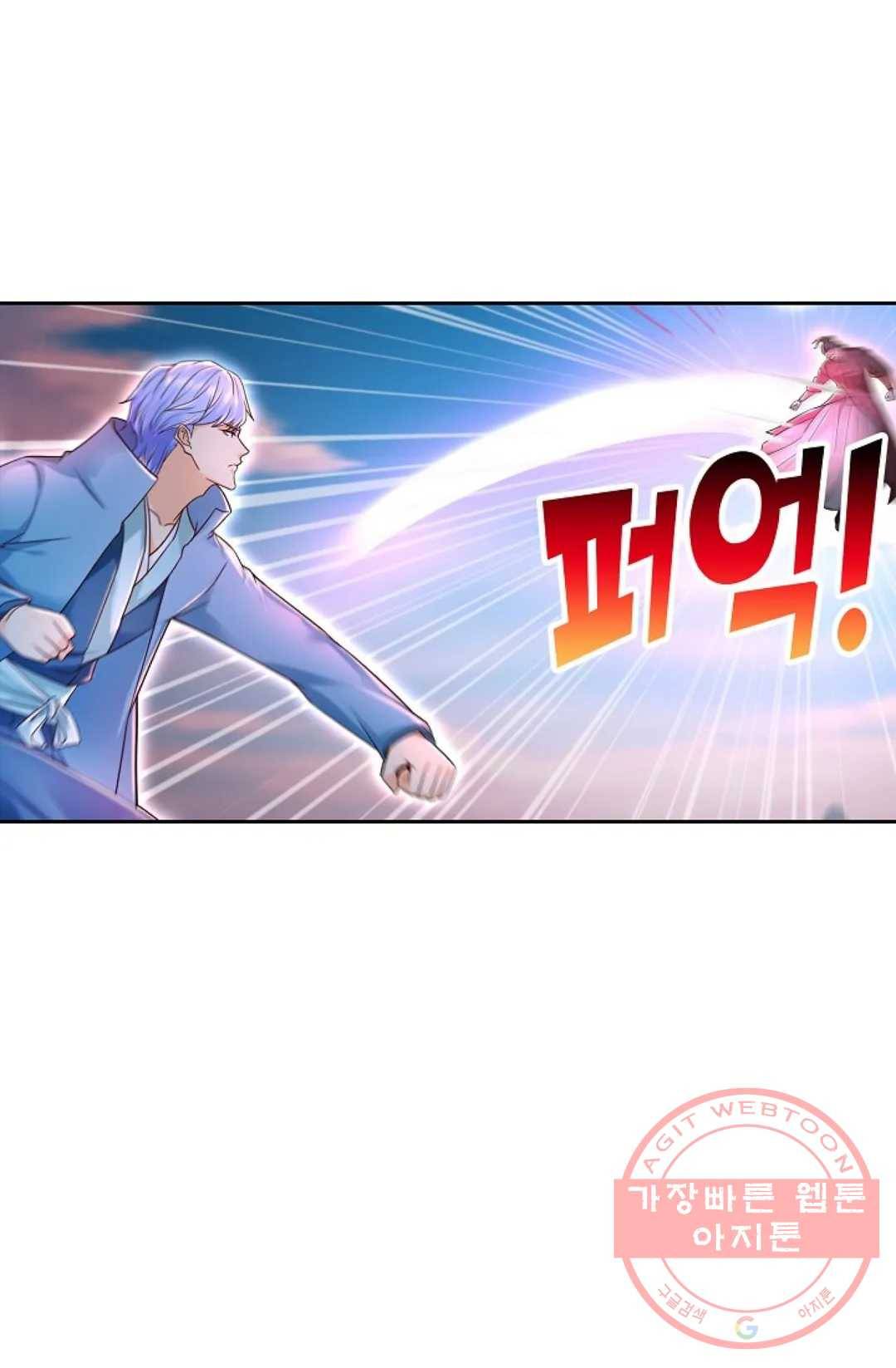 Retry: 다시 한번 최강 신선으로 482화 61
