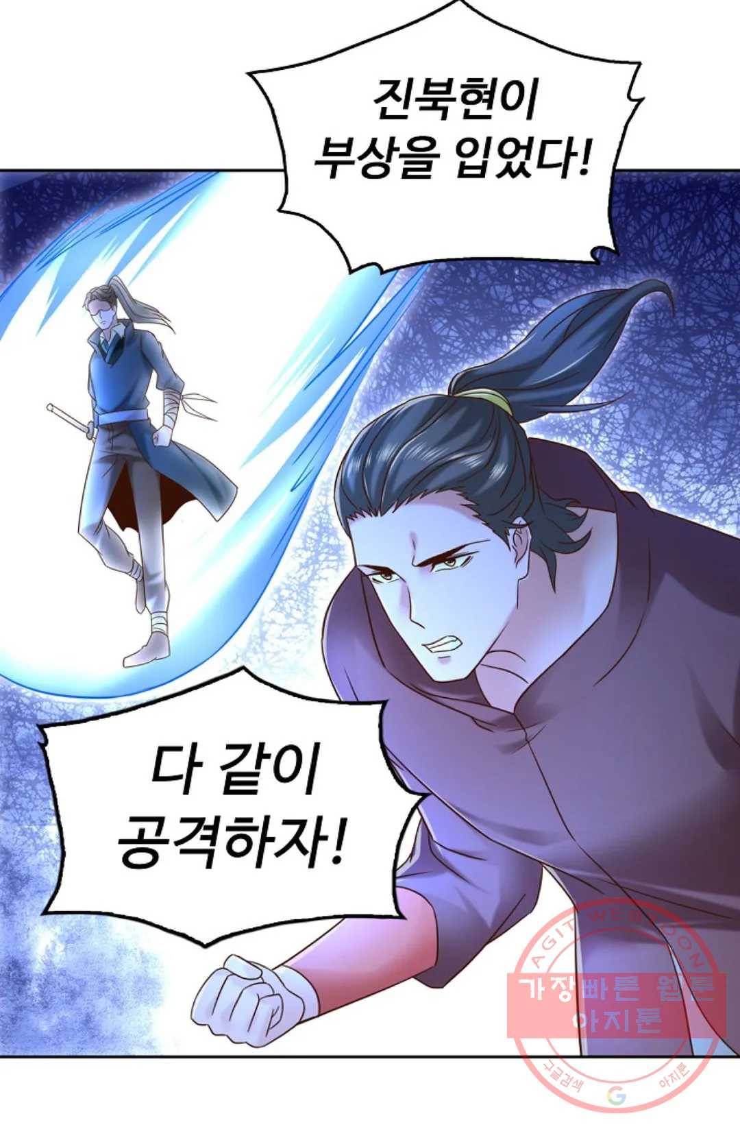 Retry: 다시 한번 최강 신선으로 482화 64