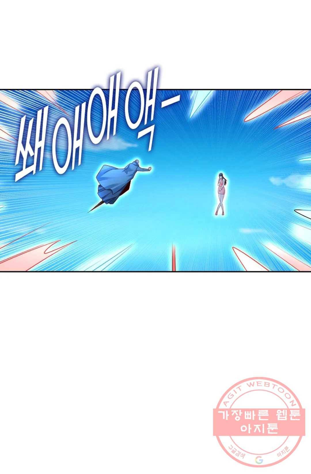 Retry: 다시 한번 최강 신선으로 482화 67