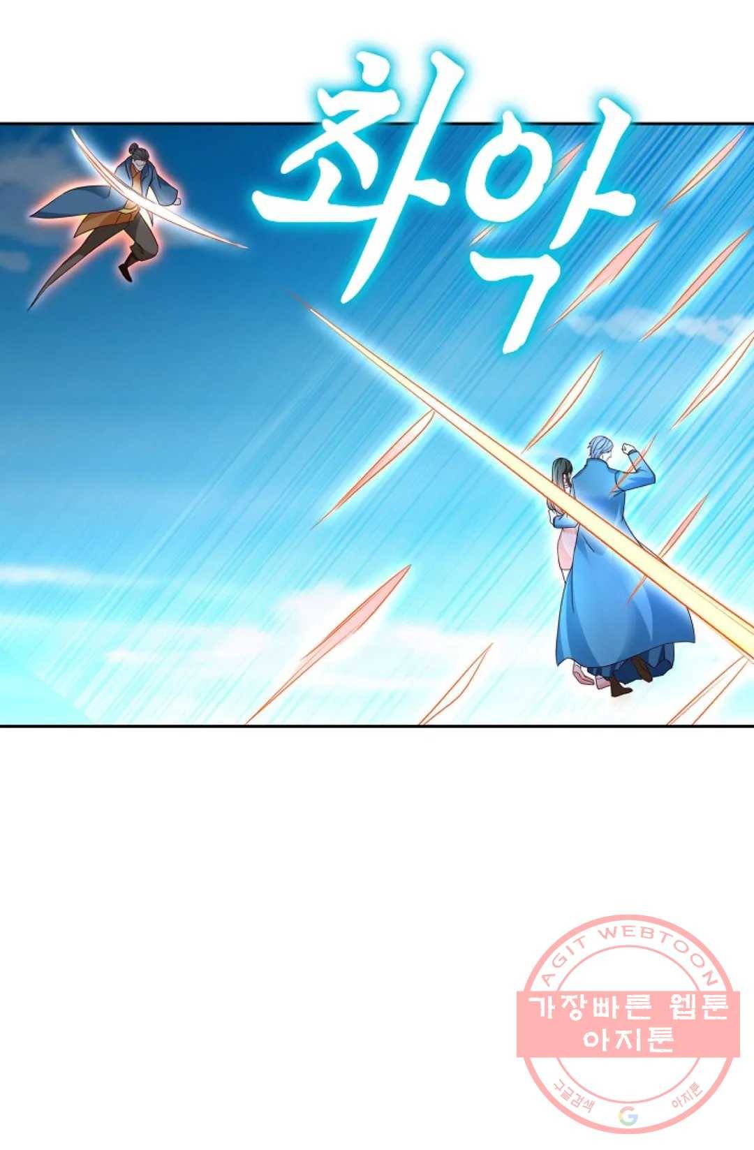 Retry: 다시 한번 최강 신선으로 482화 69