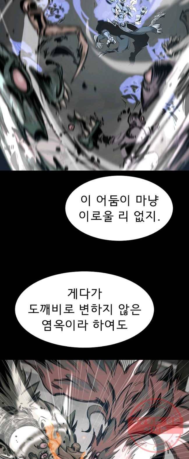포갓레인저 시즌4 49화 아프로 5