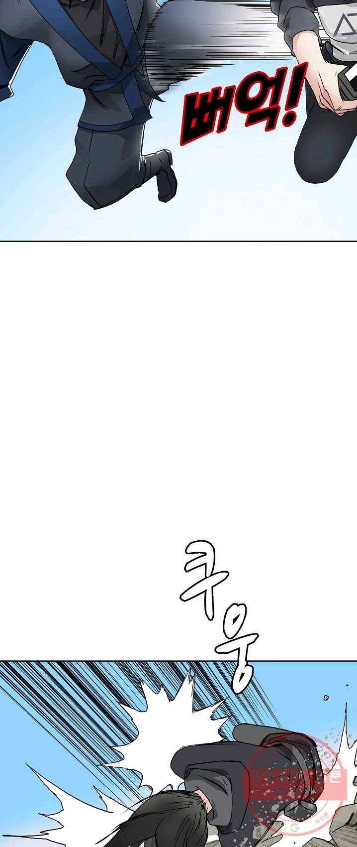 슈퍼 큐브 69화 5