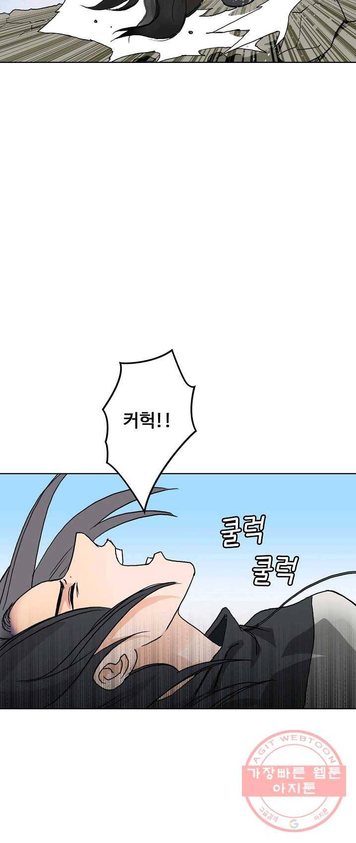 슈퍼 큐브 69화 6