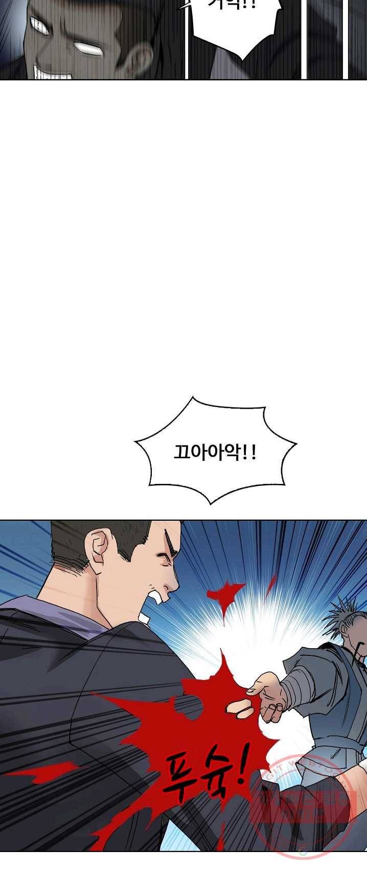 슈퍼 큐브 69화 11