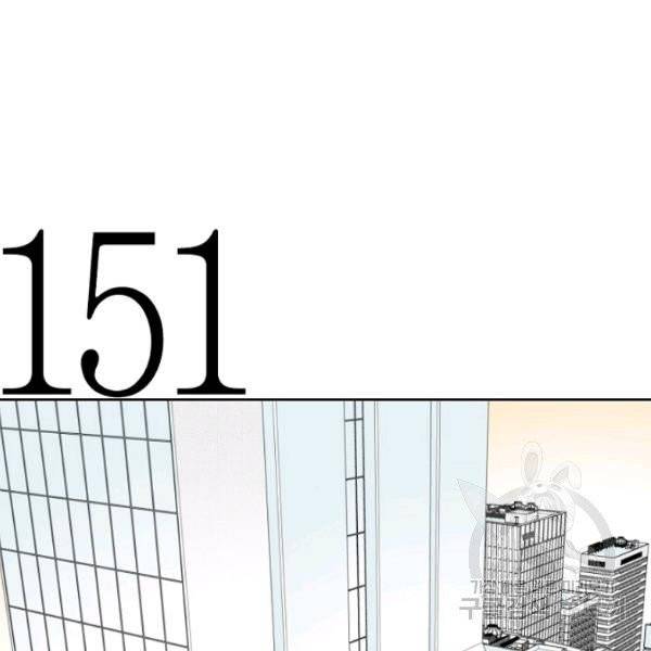 박한후의 매니저 54화 9