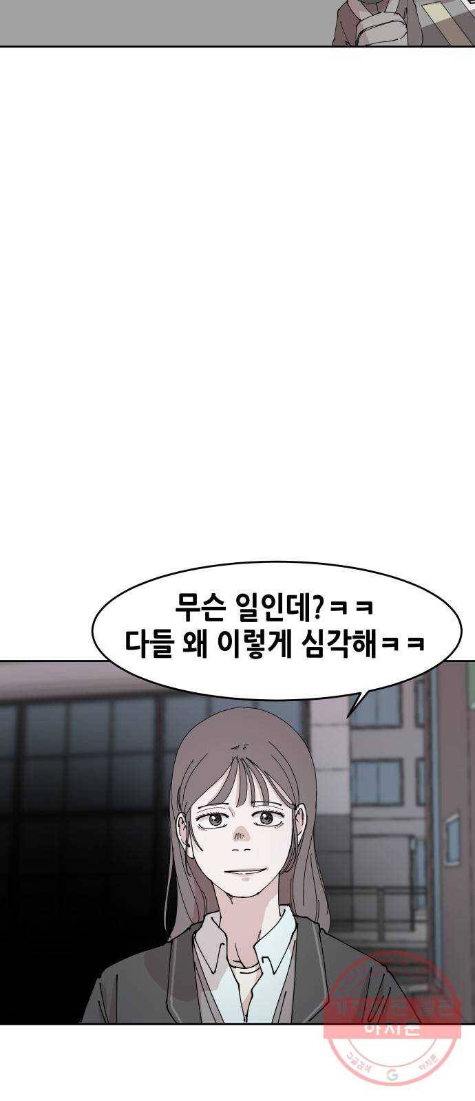 나의 계절 5화 2