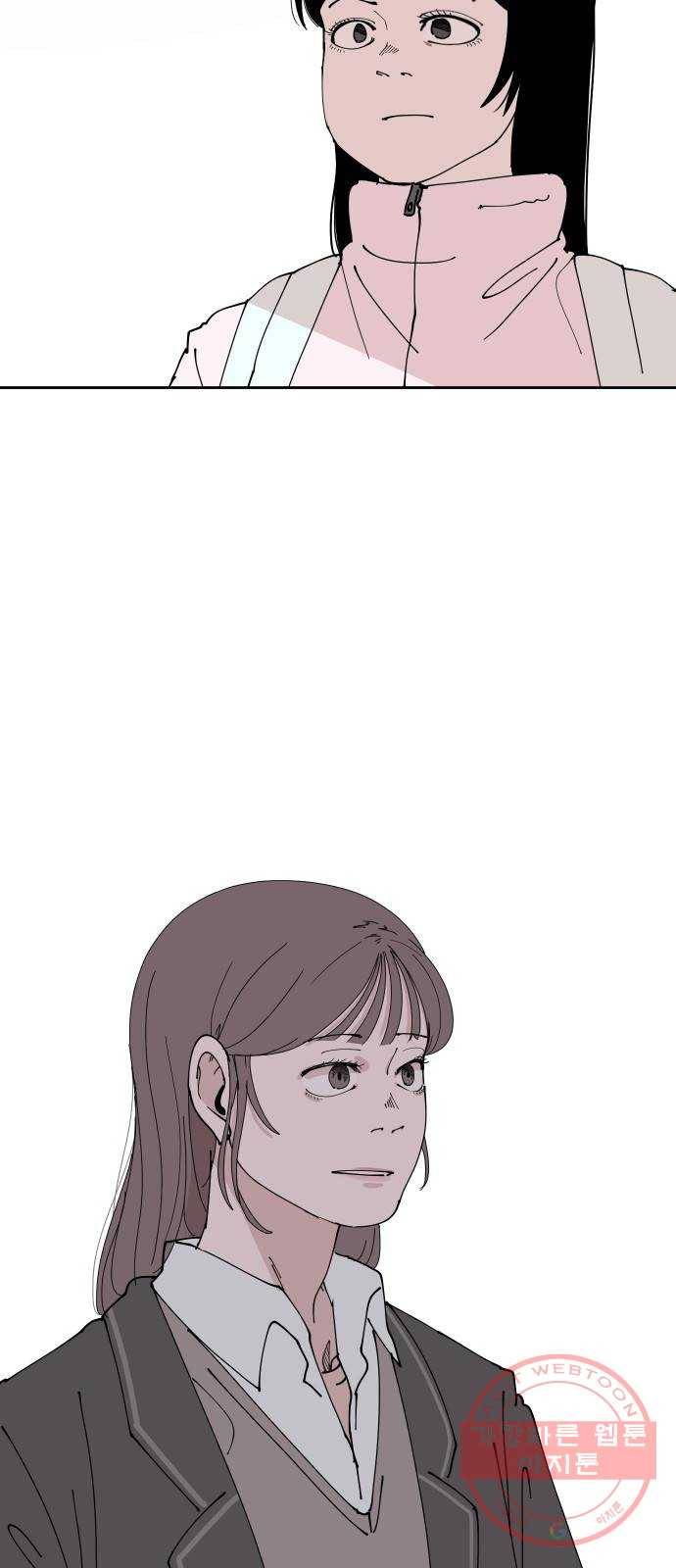 나의 계절 5화 11