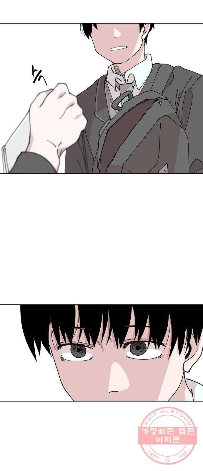 나의 계절 5화 18