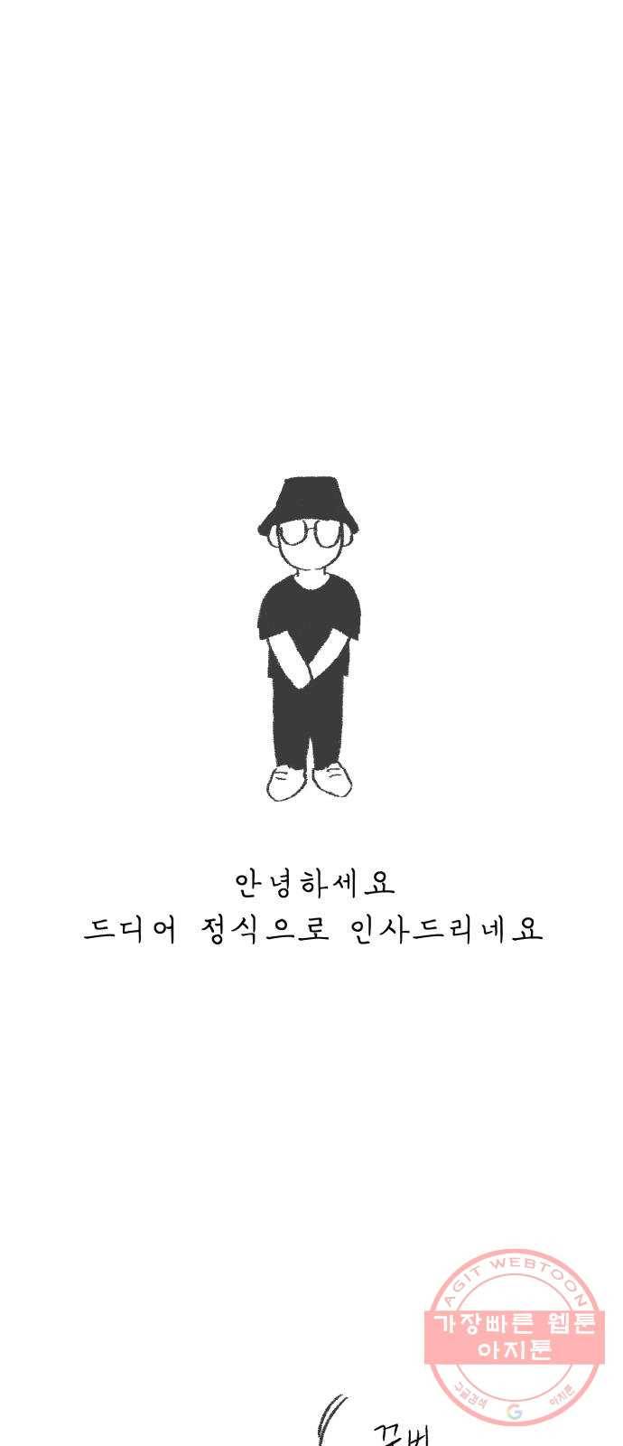 말하는대로 후기 1