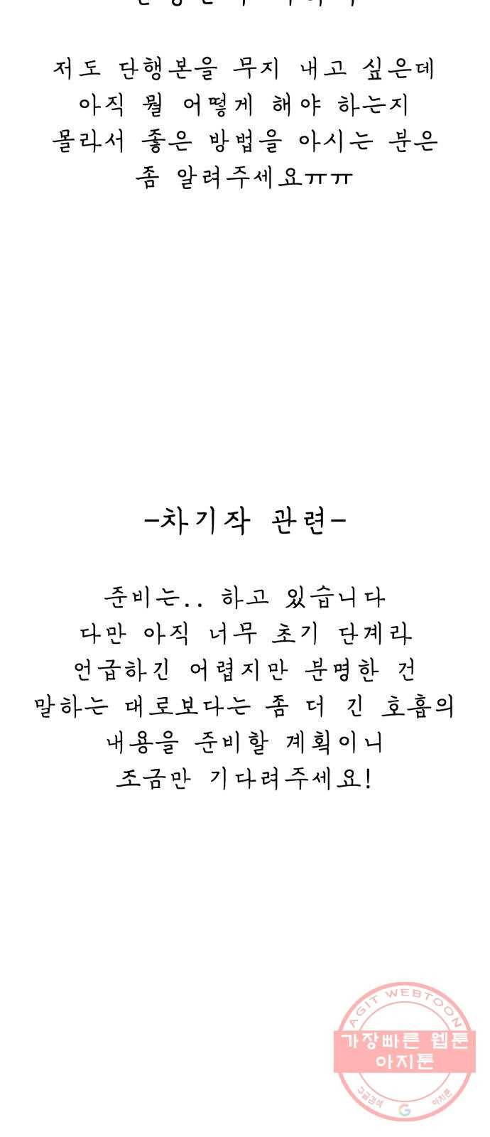 말하는대로 후기 11