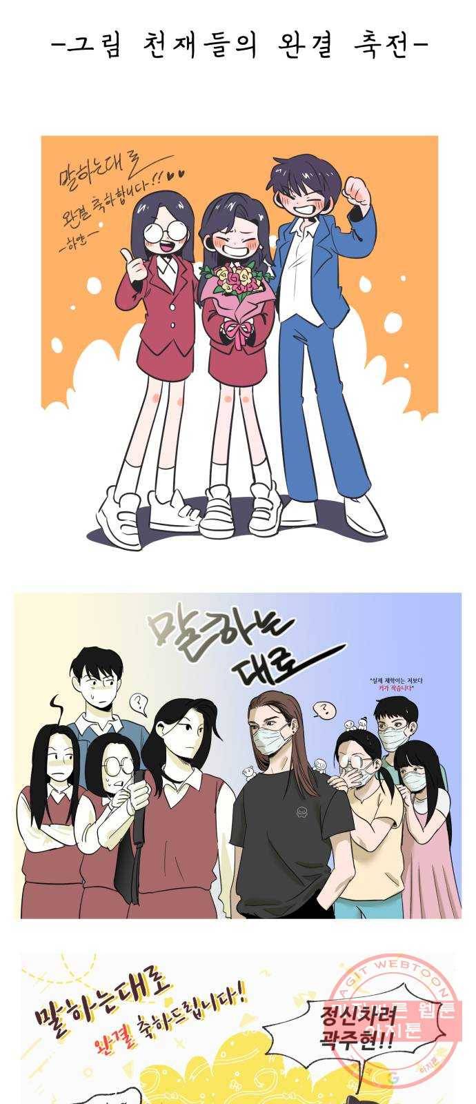 말하는대로 후기 14