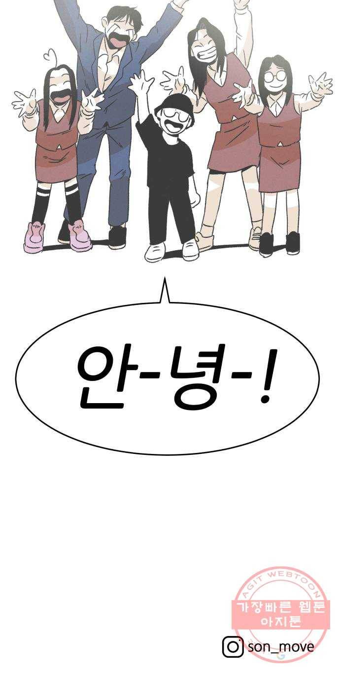 말하는대로 후기 20