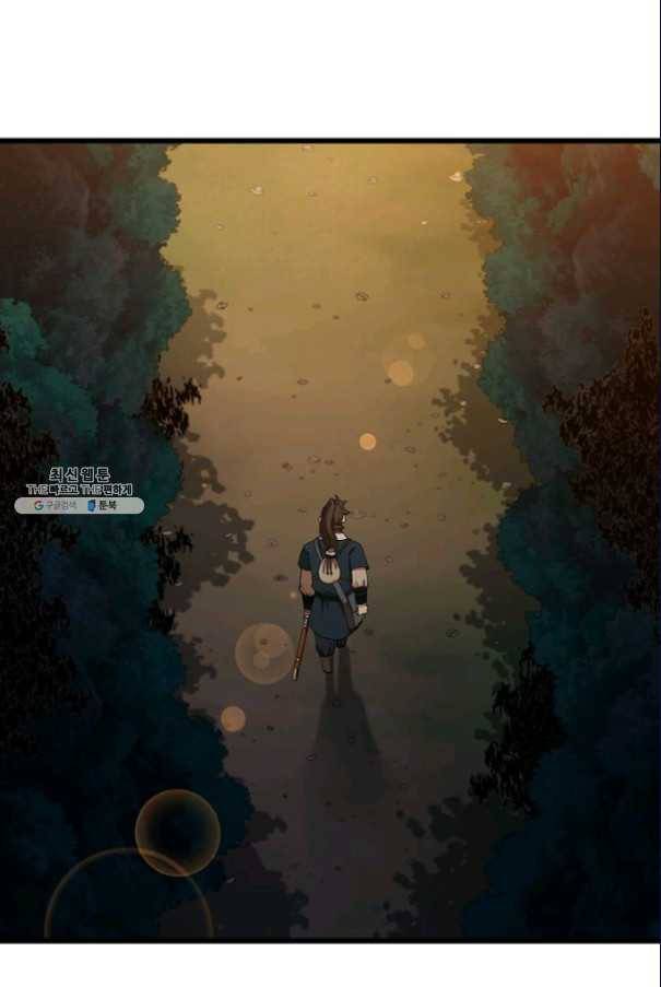 신수제일검 51화 2
